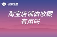 杭州抖音代运营公司排名前十(的可能是杭州抖音代运营行